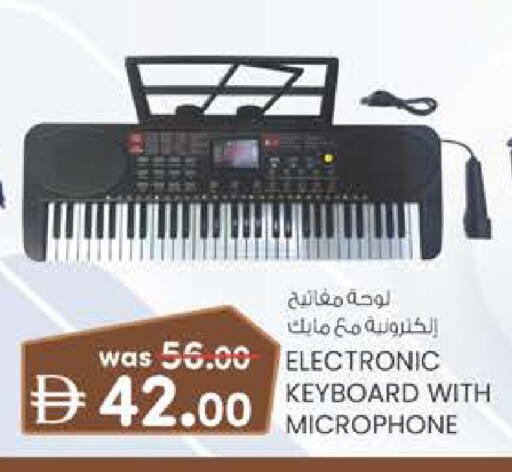 available at Al Safa in UAE - Al Ain