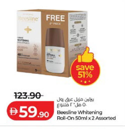 available at لولو هايبرماركت in الإمارات العربية المتحدة , الامارات - أبو ظبي