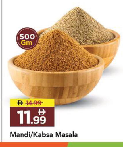 available at Mark & Save in UAE - Sharjah / Ajman