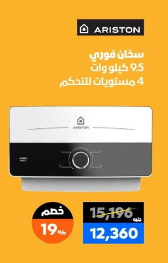 available at  B.TECH Egypt  in Egypt - Cairo