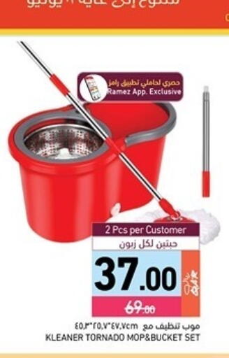 available at Aswaq Ramez in Qatar - Doha