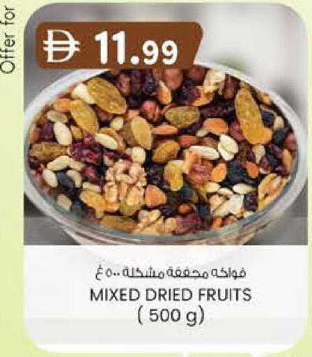 available at K M Trading  in UAE - Sharjah / Ajman