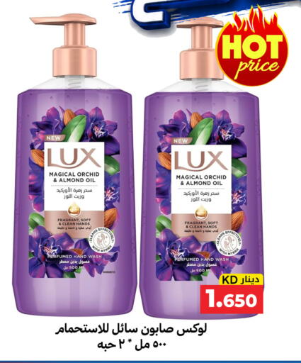 available at Meem Central Market Co in Kuwait - Kuwait City