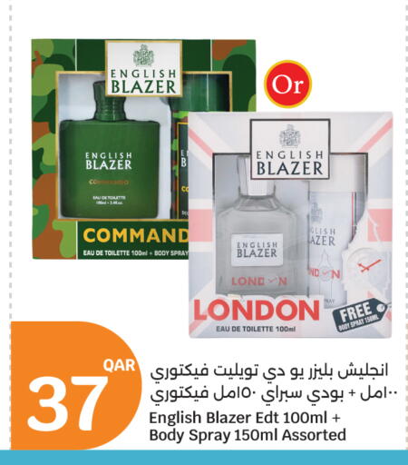 available at سيتي هايبرماركت in قطر - الشمال
