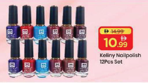 available at Mark & Save in UAE - Sharjah / Ajman
