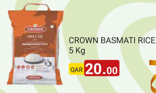available at مجموعة ريجنسي in قطر - الشمال