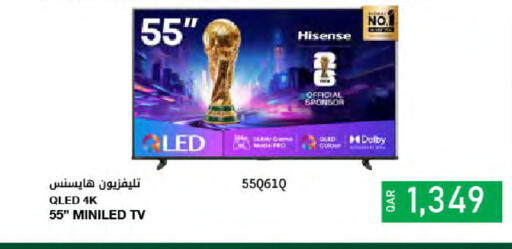 available at Al Meera in Qatar - Al-Shahaniya