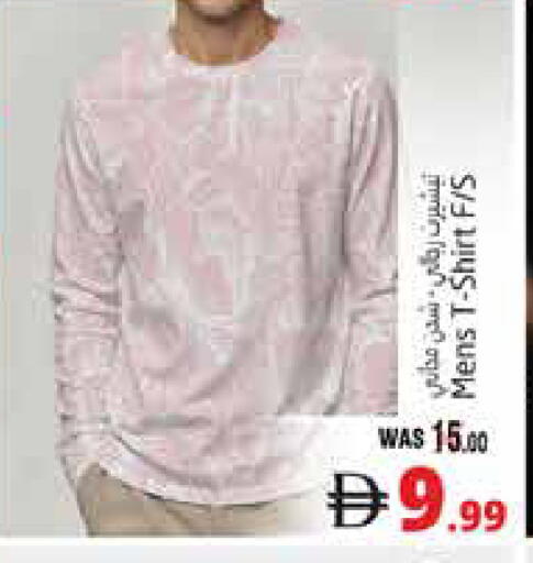 available at Pasons Hypermarket in UAE - Al Ain