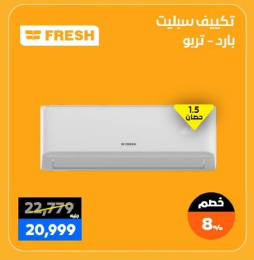 available at بي تك مصر in Egypt - القاهرة