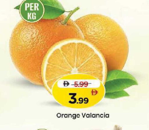 Orange from Valancia available at مارك & سيف in الإمارات العربية المتحدة , الامارات - دبي