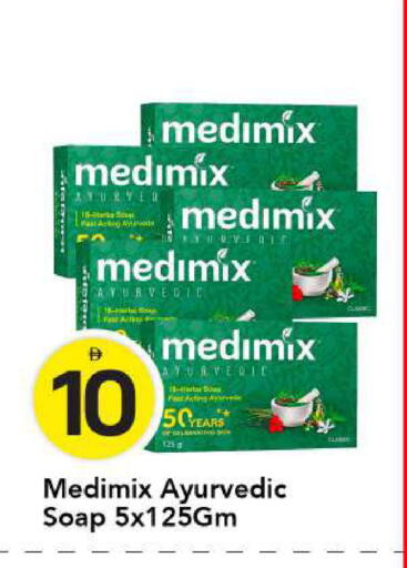 available at مارك & سيف in الإمارات العربية المتحدة , الامارات - أبو ظبي