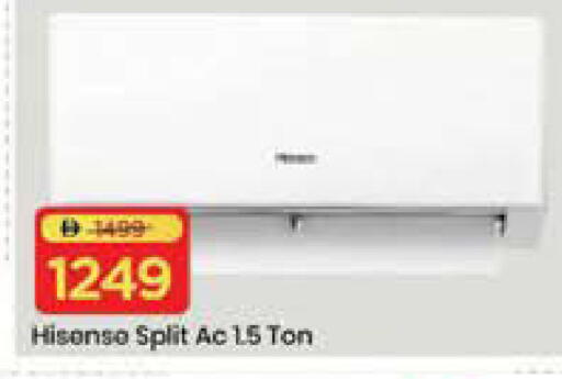 available at Mark & Save in UAE - Sharjah / Ajman
