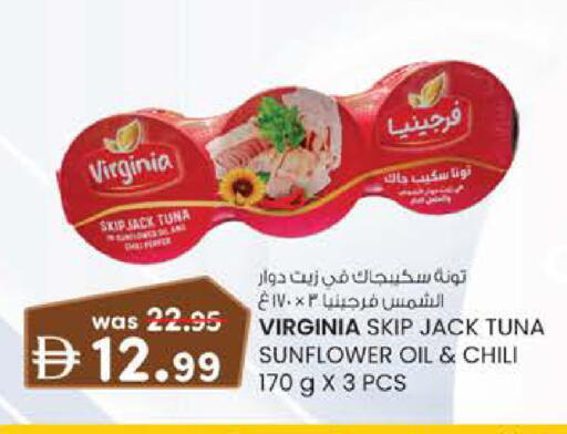 available at صفا اكسبريس سوبرماركت in الإمارات العربية المتحدة , الامارات - أبو ظبي