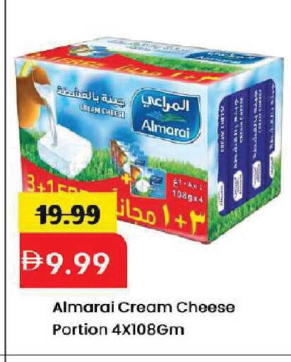 available at Mark & Save in UAE - Dubai