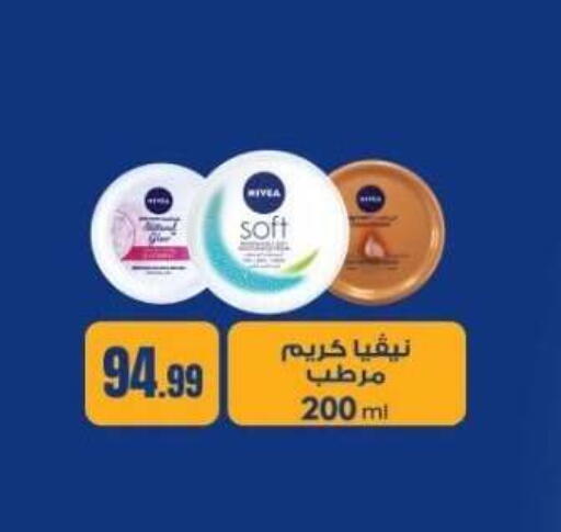 available at MartVille in Egypt - Cairo
