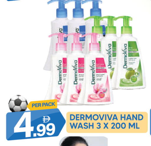 available at دريم لاند in الإمارات العربية المتحدة , الامارات - دبي