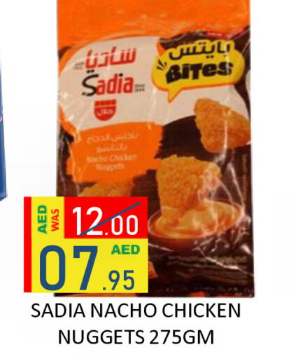 available at ROYAL GULF HYPERMARKET LLC in UAE - Abu Dhabi