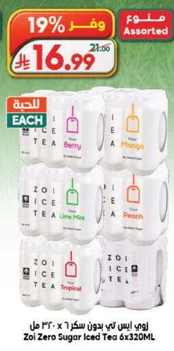 Mango Peach Mint available at Dukan in KSA, Saudi Arabia, Saudi - Jeddah