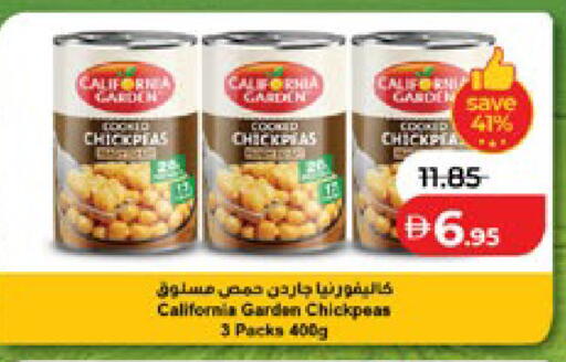 available at لولو هايبرماركت in الإمارات العربية المتحدة , الامارات - أبو ظبي