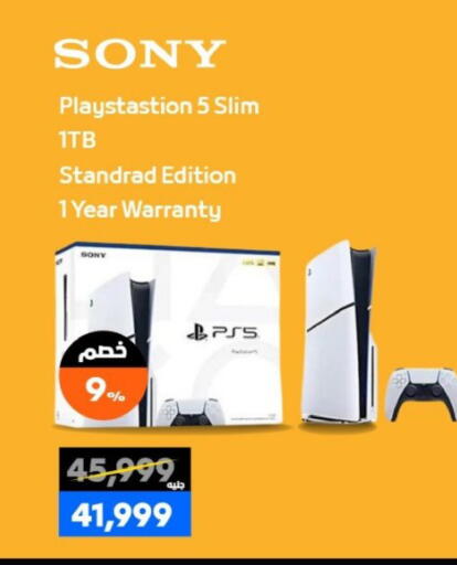 available at  B.TECH Egypt  in Egypt - Cairo