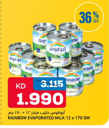 available at أونكوست in الكويت - مدينة الكويت