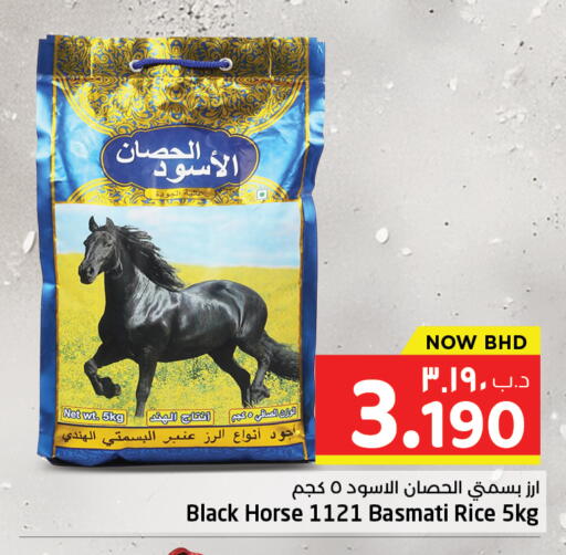 available at نستو in البحرين