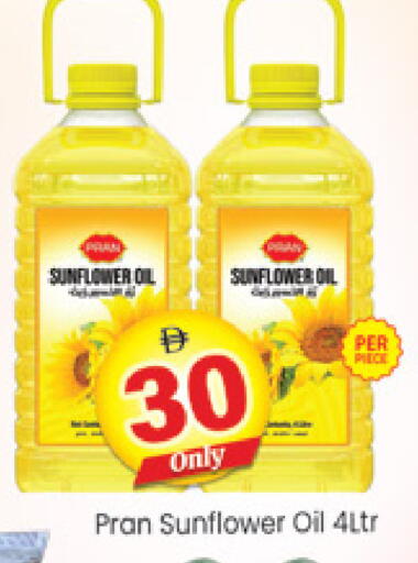 available at Al Madina  in UAE - Dubai
