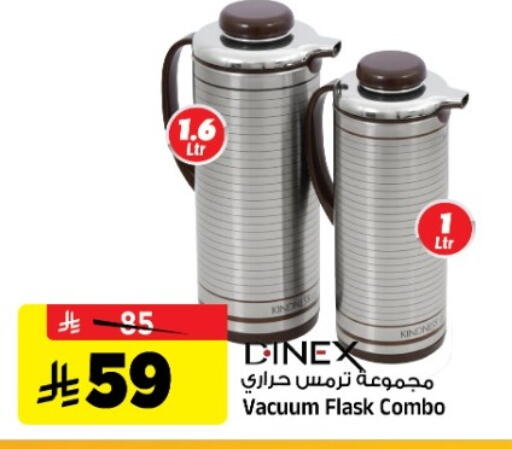available at Al Madina Hypermarket in KSA, Saudi Arabia, Saudi - Riyadh