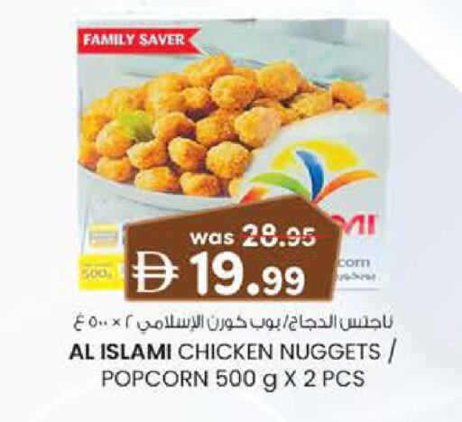 available at Safa Hyper in UAE - Al Ain
