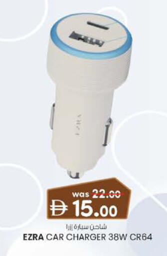 available at K.M Hypermarket in UAE - Al Ain