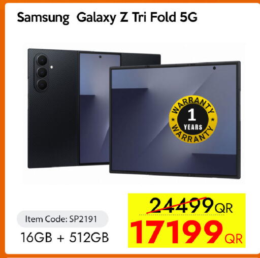 available at سيل بلاينت للهواتف in قطر - أم صلال