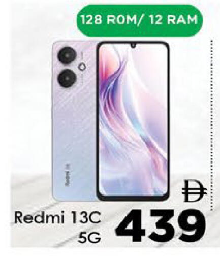 available at AIKO Mall and AIKO Hypermarket in UAE - Al Ain