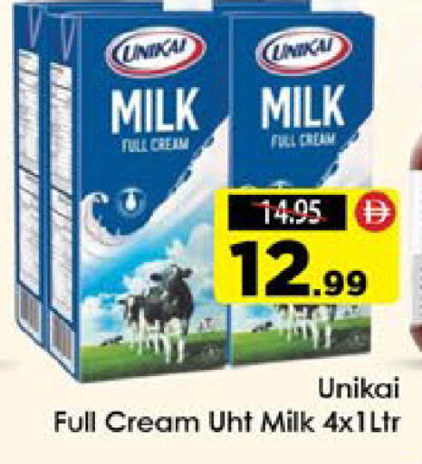 available at AIKO Mall and AIKO Hypermarket in UAE - Al Ain