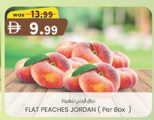 from Jordan available at Safa Express Supermarket in UAE - Al Ain