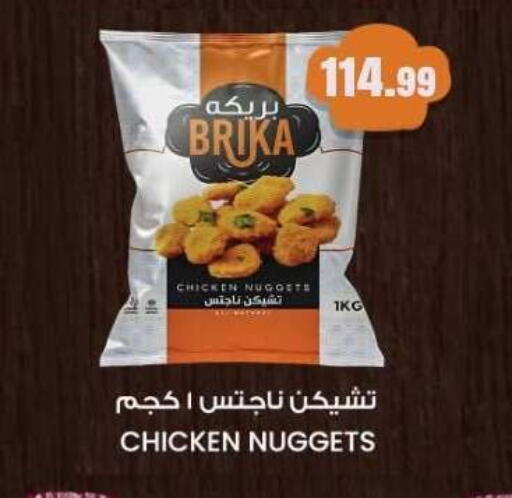available at MartVille in Egypt - Cairo