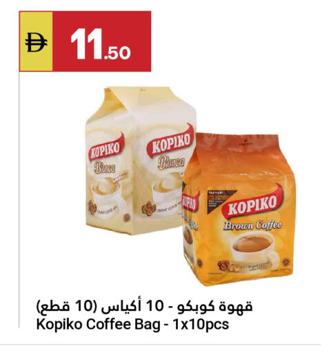 available at جراند الإمارات للتسوق in الإمارات العربية المتحدة , الامارات - أبو ظبي