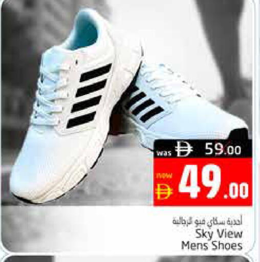 available at Pasons Hypermarket in UAE - Al Ain