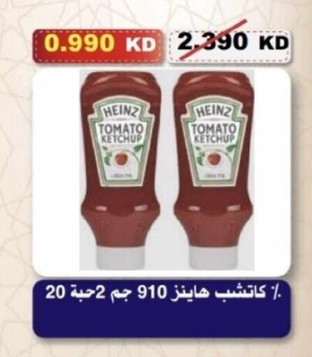 Tomato available at Al-salam Co-operative Society in Kuwait - Kuwait City