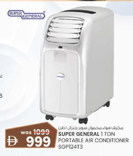 available at Al Safa in UAE - Al Ain