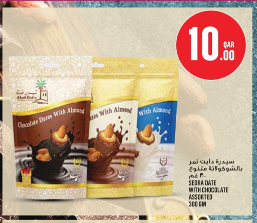 Date available at Monoprix in Qatar - Al Wakra