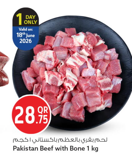available at سفاري هايبر ماركت in قطر - الضعاين