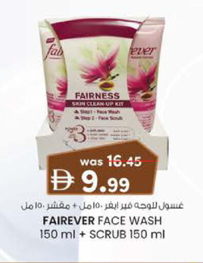 available at K.M Hypermarket in UAE - Abu Dhabi