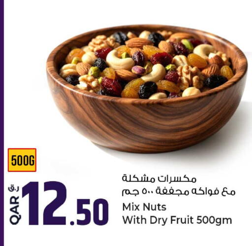 available at Rawabi Hypermarket in Qatar - Al Wakra