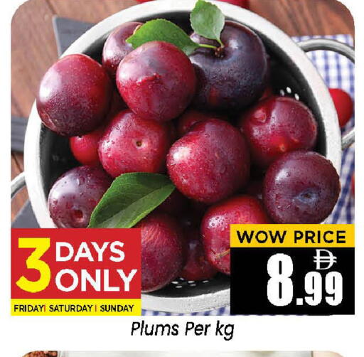 Plums available at Neomart Hypermarket in UAE - Sharjah / Ajman