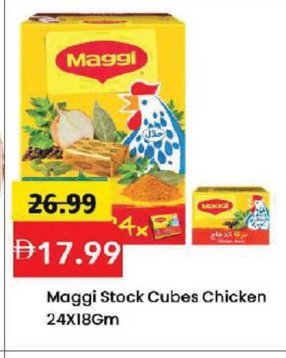 available at Mark & Save in UAE - Dubai