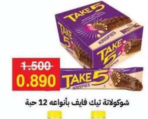 available at جمعية مدينة صباح الأحمد التعاونية in الكويت - مدينة الكويت