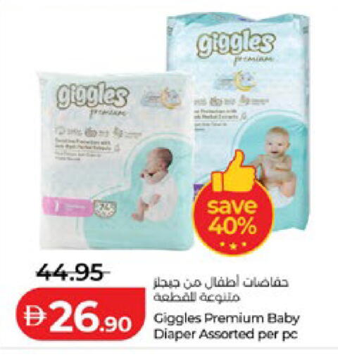 available at Lulu Hypermarket in UAE - Abu Dhabi