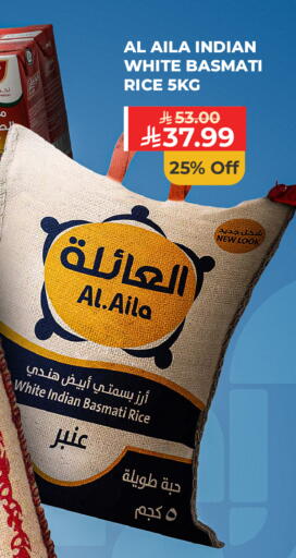 available at Carrefour in KSA, Saudi Arabia, Saudi - Al Khobar