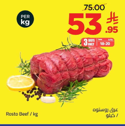 available at وهج مارت in مملكة العربية السعودية, السعودية, سعودية - جدة