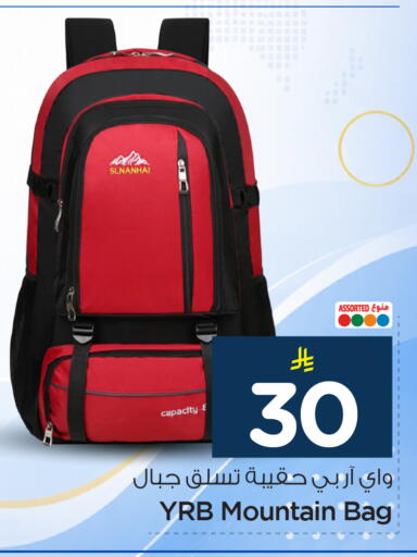 available at Nesto in KSA, Saudi Arabia, Saudi - Al Khobar